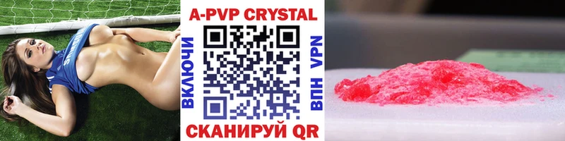 Alpha-PVP СК КРИС  Бузулук 