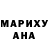 ТГК жижа Marina Litova