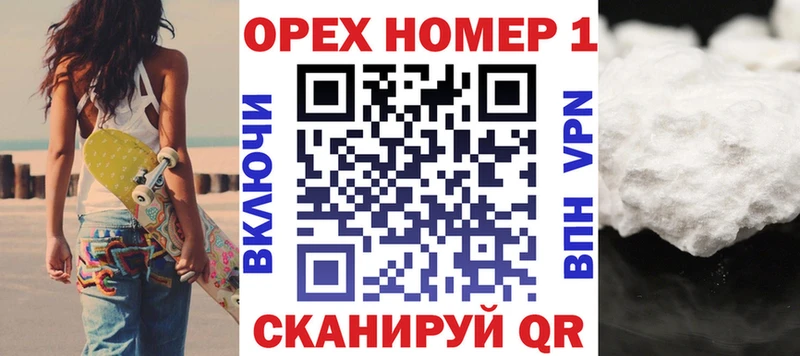 Кокаин 98%  купить наркотики цена  Бузулук 