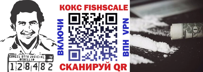 Cocaine Эквадор Бузулук