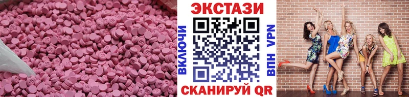 дарк нет формула  Бузулук  Ecstasy 280 MDMA  наркотики 