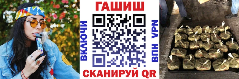 ГАШИШ Premium Бузулук