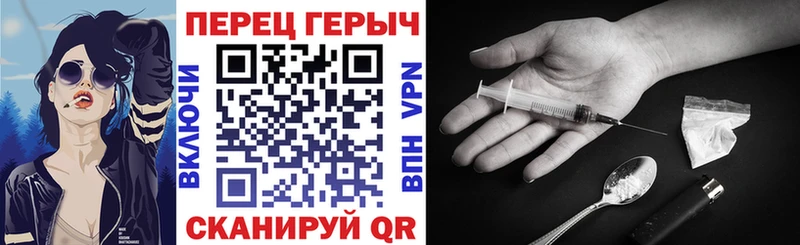 Героин Heroin  Бузулук 