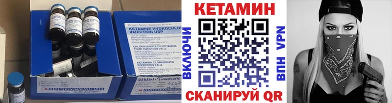 Кетамин ketamine мега как зайти Бузулук где можно купить
