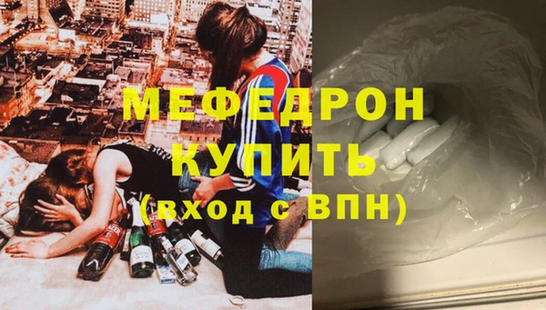 амфетамин Белоозёрский