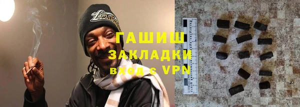 амфетамин Белоозёрский
