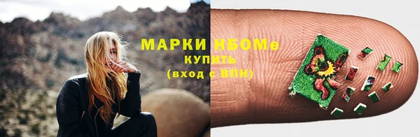 амф Белокуриха