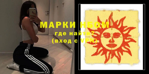 амф Белокуриха