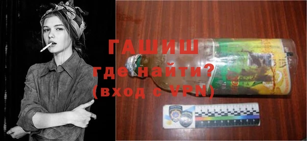 амфетамин Белоозёрский
