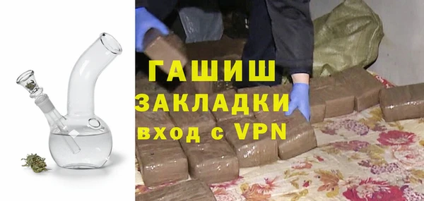 амфетамин Белоозёрский
