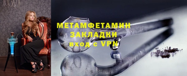 амфетамин Белоозёрский