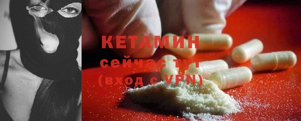 амфетамин Белоозёрский