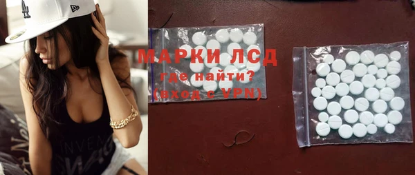 амфетамин Белоозёрский