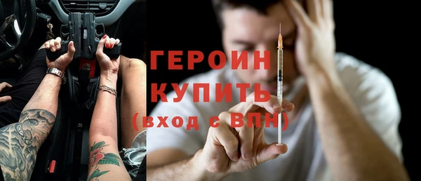 амф Белокуриха