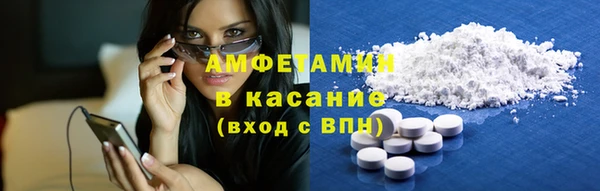 амф Белокуриха