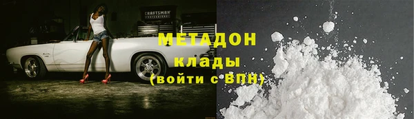 кокаин колумбия Беломорск