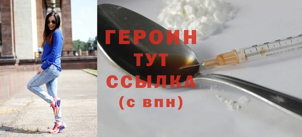 кокаин колумбия Беломорск