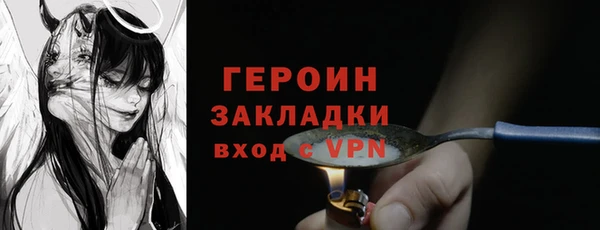 a pvp Богородск