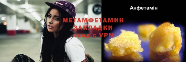 амф Белокуриха
