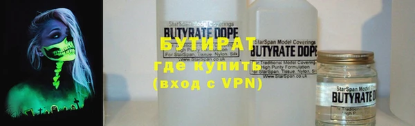 амф Белокуриха