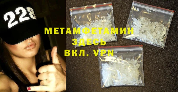 амфетамин Белоозёрский