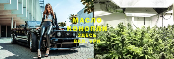 амф Белокуриха