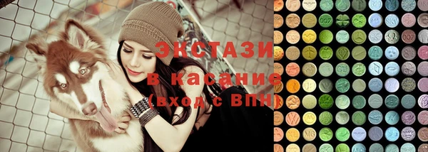 амф Белокуриха
