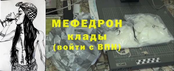 амфетамин Белоозёрский