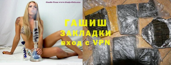 амф Белокуриха