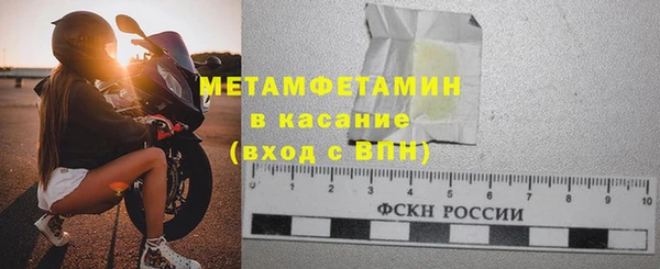 амфетамин Белоозёрский