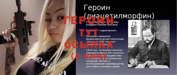 амф Белокуриха
