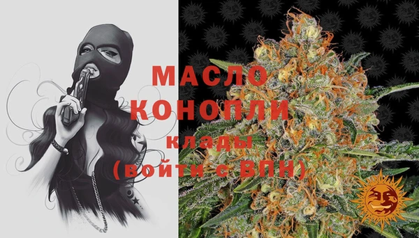 кокаин колумбия Беломорск