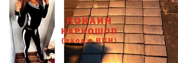 герыч Богородицк