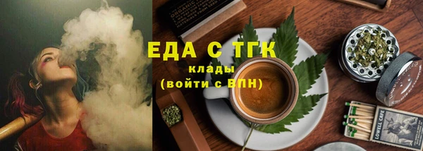 амфетамин Белоозёрский
