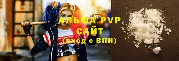 амфетамин Белоозёрский
