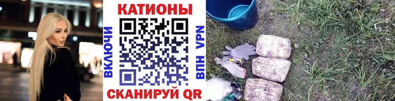 Мефедрон кристаллы  Бузулук 