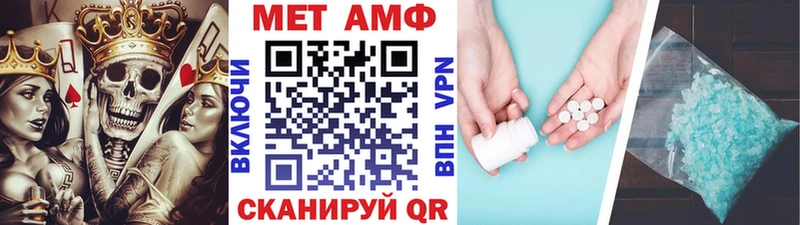 МЕТАМФЕТАМИН Methamphetamine  Бузулук 