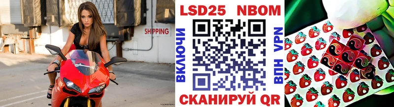 Марки NBOMe 1,8мг  Бузулук 