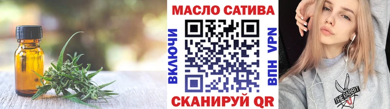 ТГК вейп с тгк  как найти закладки  Бузулук 