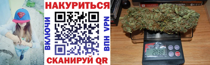 Каннабис MAZAR  Бузулук 